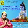 About Prabhu ji tum chandan hum pani Song